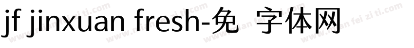 jf jinxuan fresh字体转换